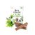 Brit Care Dental Stick - Calm - Kender és Gyöngyajak - 251 g